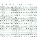 5E 吳綺琦(1.2)